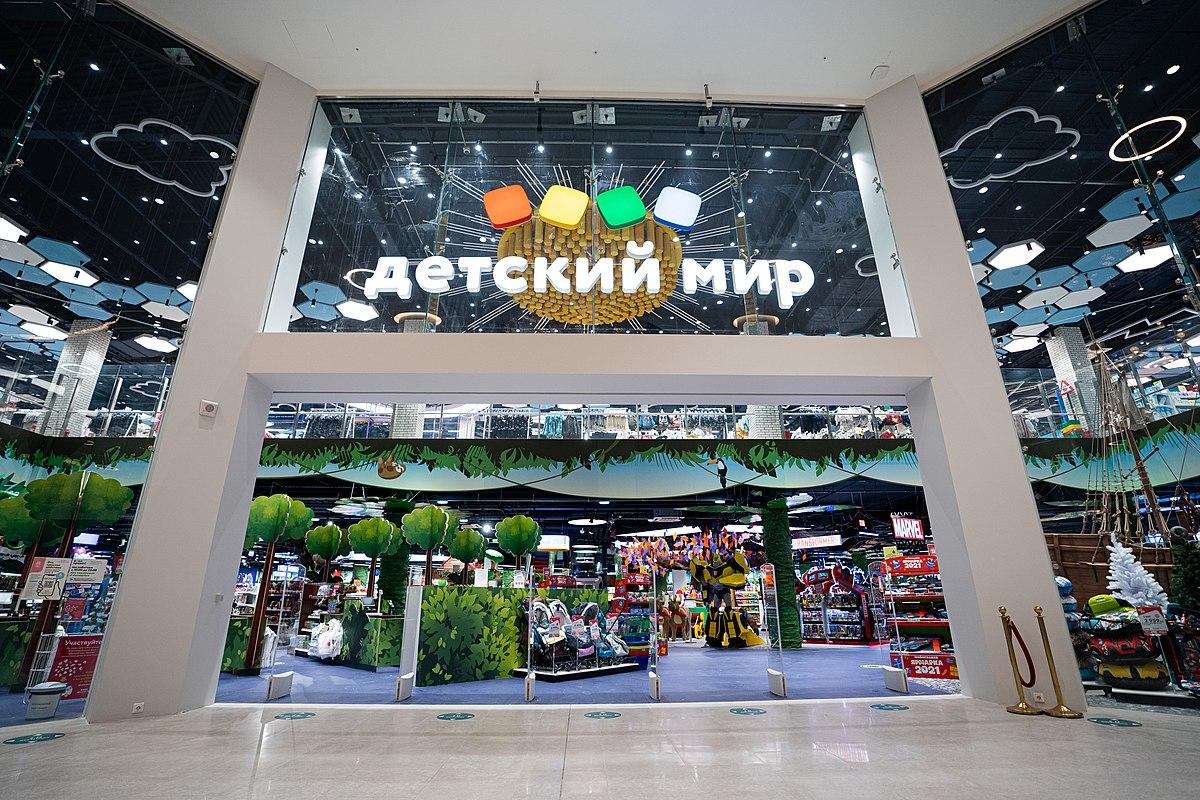 В Кургане за полмиллиарда продают ТЦ «Детский мир»