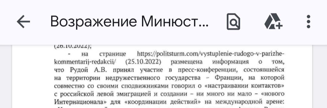 В Госдуме ввели новые ограничения для иноагентов