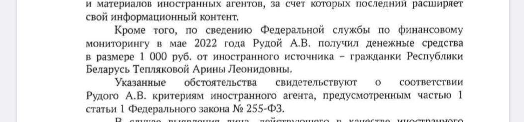 В Госдуме ввели новые ограничения для иноагентов