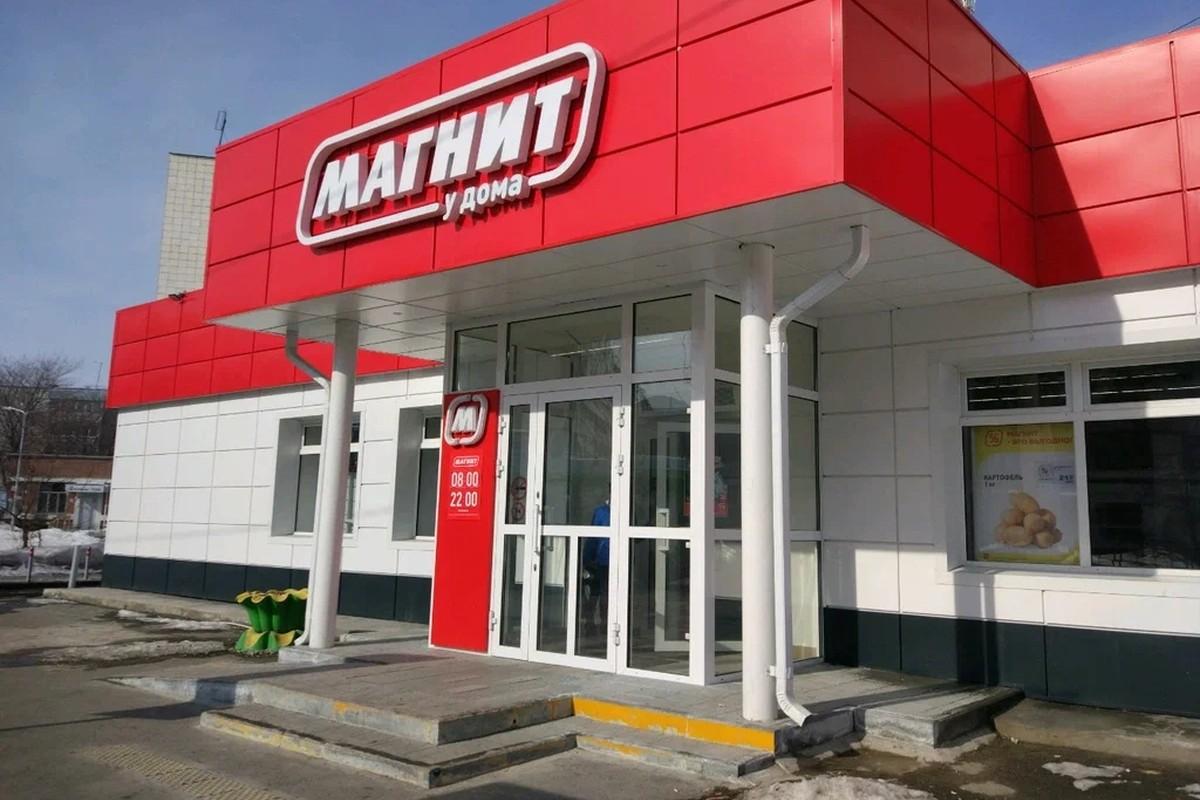«Магнит» представил финансовую отчётность за 2023 год «Магнит» представил финансовую отчётность за 2023 год
