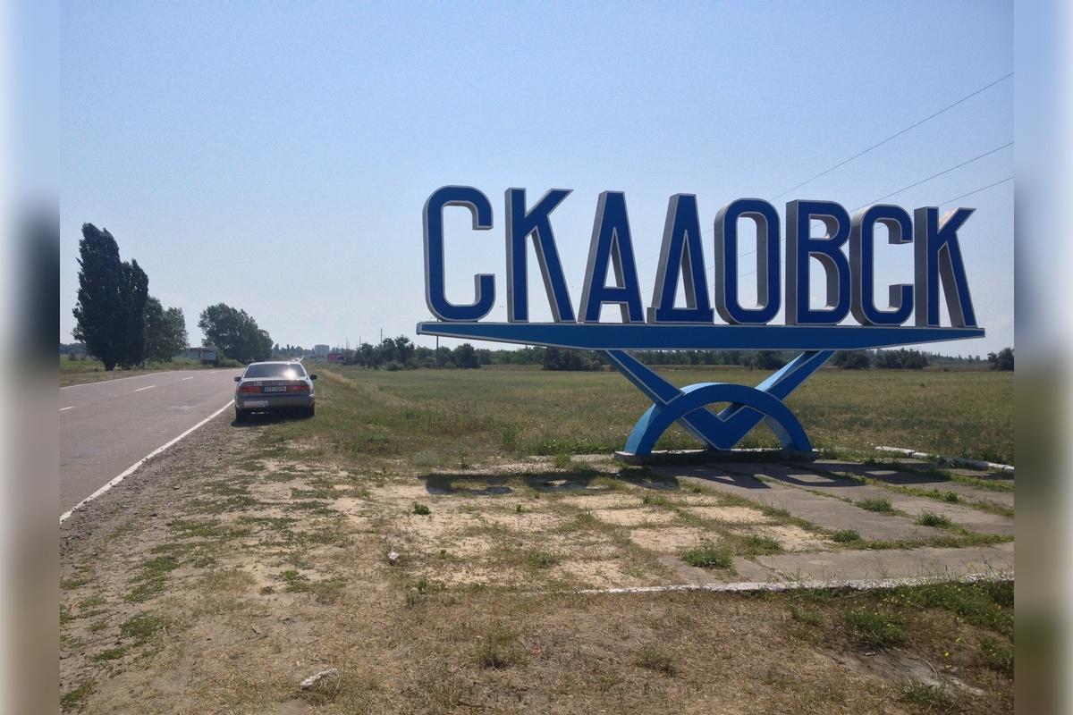 Город Скадовск пострадал от атак вооруженных сил Украины Город Скадовск пострадал от атак вооруженных сил Украины
