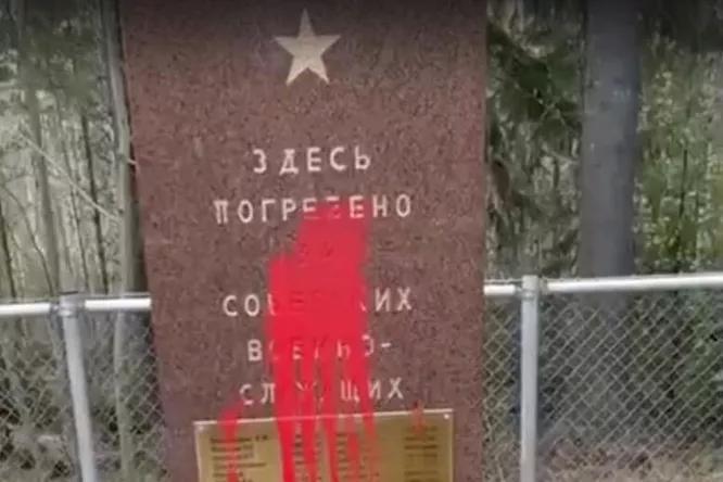 В Финляндии начали расследование осквернения могилы советских солдат В Финляндии начали расследование осквернения могилы советских солдат