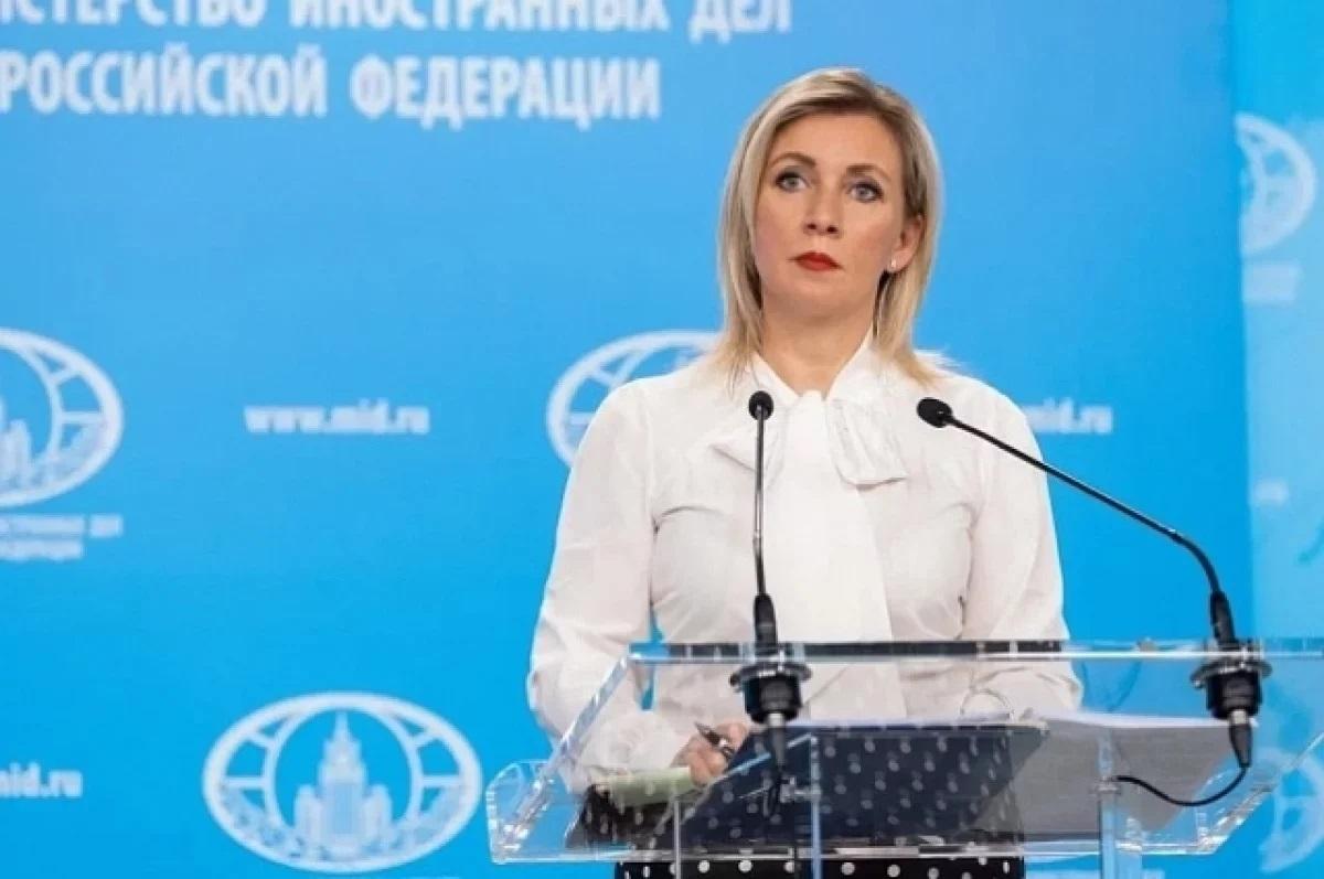 В МИД РФ заявили об ответственности НАТО за атаки ВСУ западным оружием по территории России В МИД РФ заявили об ответственности НАТО за атаки ВСУ западным оружием по территории России