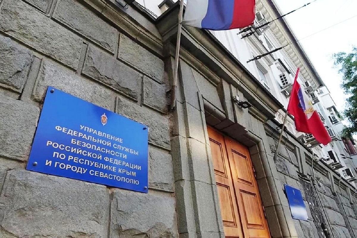 В Севастополе ФСБ сорвала попытку теракта в отношении российского военного, исполнитель арестован В Севастополе ФСБ сорвала попытку теракта в отношении российского военного, исполнитель арестован