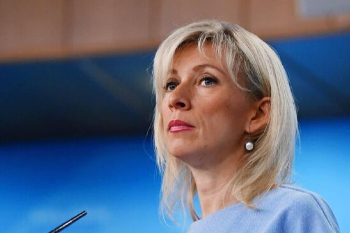 МИД России осудил осквернение флага в Тбилиси и призвал к ответственности МИД России осудил осквернение флага в Тбилиси и призвал к ответственности