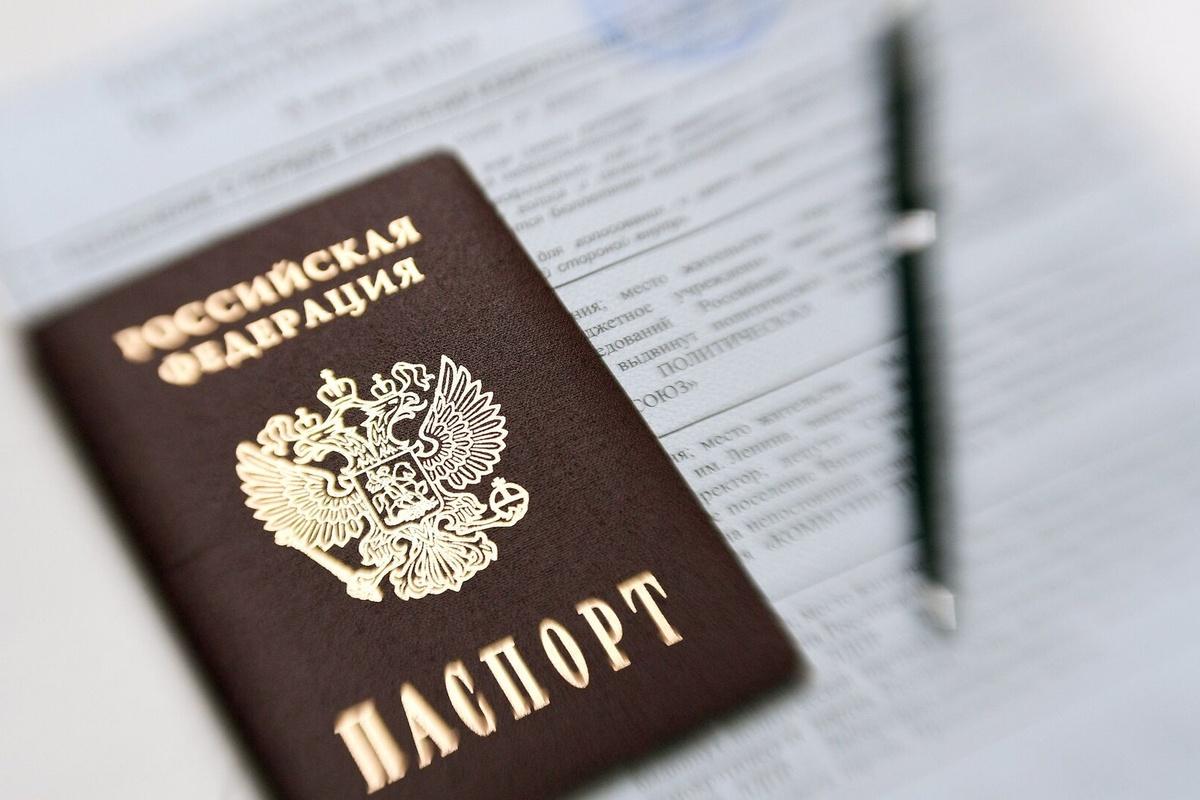 Россияне могут получить паспорт на дому, если здоровье не позволяет прийти за ним лично Россияне могут получить паспорт на дому, если здоровье не позволяет прийти за ним лично