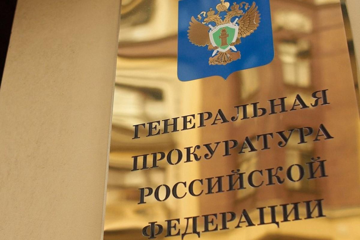 В прокуратуре рассказали, как не попасться на уловку мошенников В прокуратуре рассказали, как не попасться на уловку мошенников