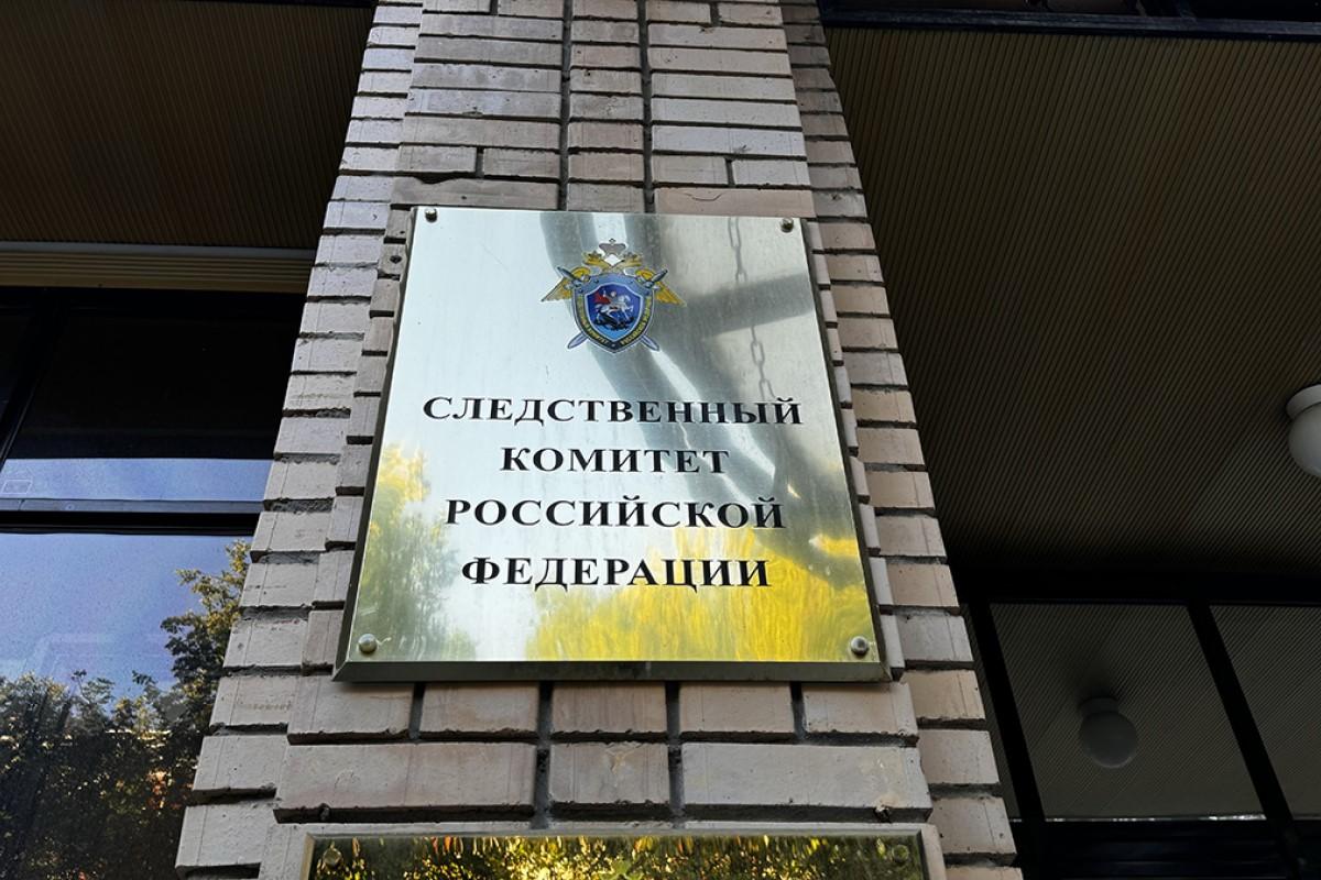 СК лишит гражданства семей, чьи дети топтались по георгиевской ленте СК лишит гражданства семей, чьи дети топтались по георгиевской ленте
