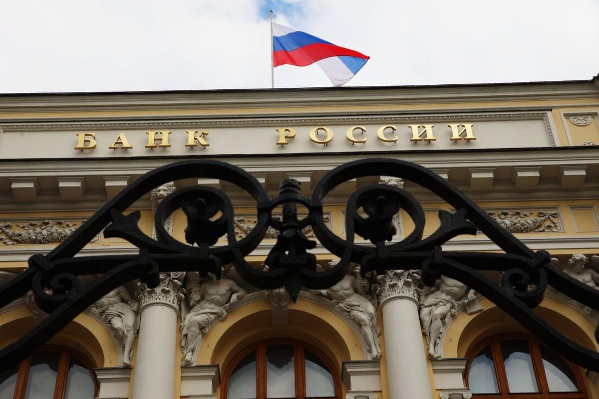 Денежная база в России за неделю «похудела» почти на 60 миллиардов Денежная база в России за неделю «похудела» почти на 60 миллиардов