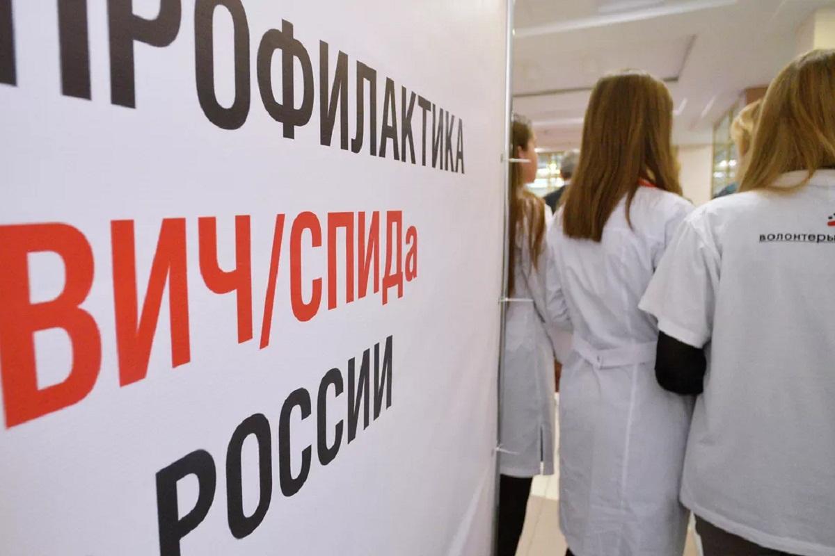 В России снизилась заболеваемость ВИЧ В России снизилась заболеваемость ВИЧ