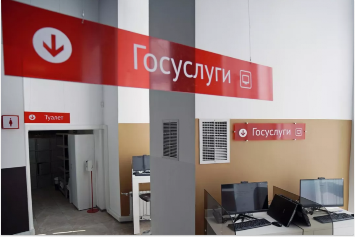В Нижнем Новгороде запустили возможность получать услуги в МФЦ без паспорта В Нижнем Новгороде запустили возможность получать услуги в МФЦ без паспорта