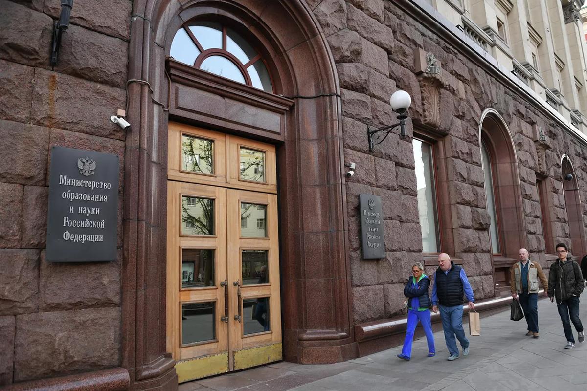 Минобрнауки объяснило регламент защиты диплома в вузах Минобрнауки объяснило регламент защиты диплома в вузах