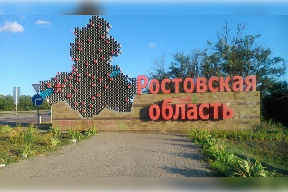 Инвестиции в Ростовскую область выросли с 2017 года Инвестиции в Ростовскую область выросли с 2017 года