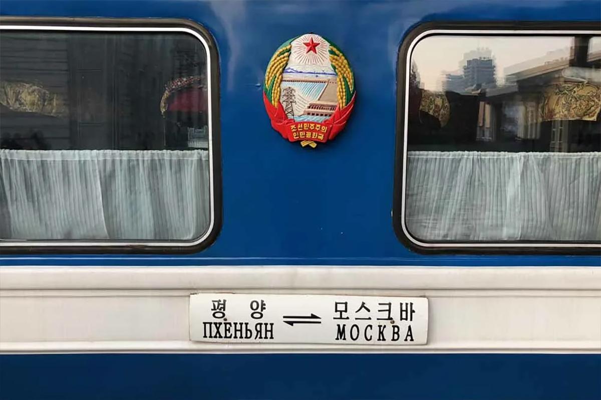 Железнодорожные перевозки между Пхеньяном и Москвой возобновляются Железнодорожные перевозки между Пхеньяном и Москвой возобновляются