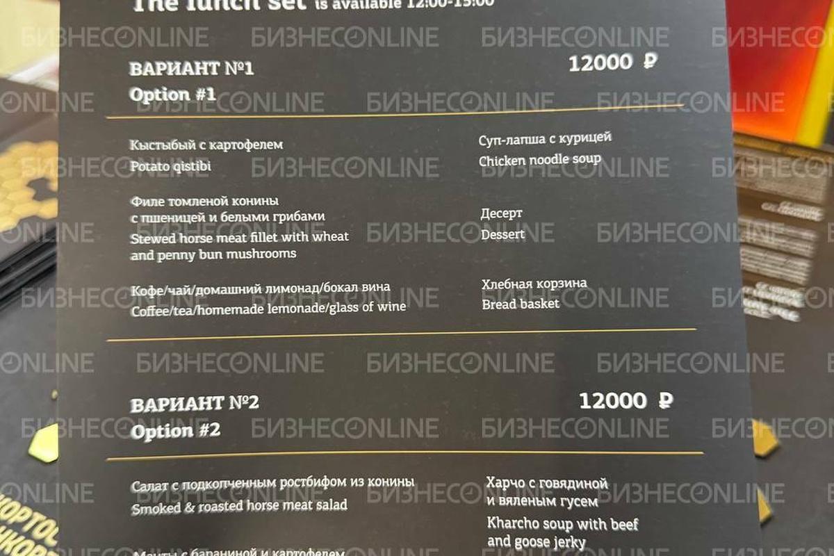 Манты с бараниной и филе томленой конины: Чем кормят гостей ПМЭФ 2025 Манты с бараниной и филе томленой конины: Чем кормят гостей ПМЭФ 2025