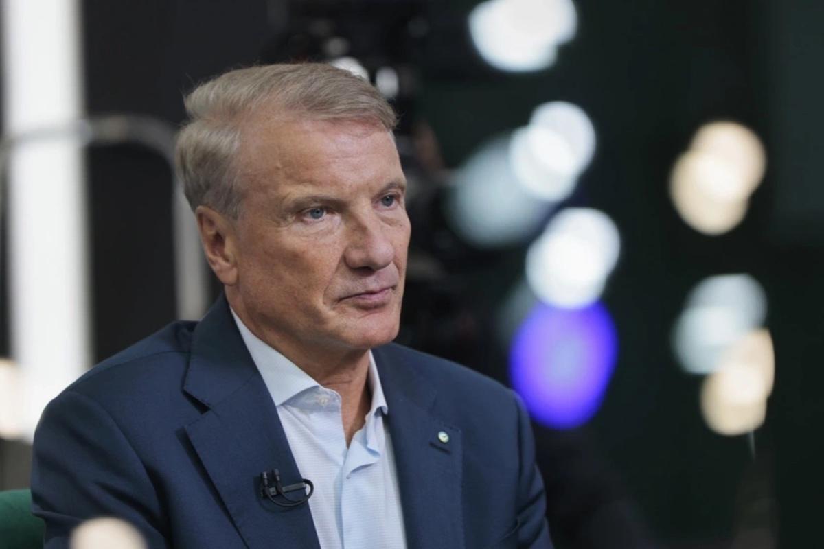 Герман Греф дал россиянам простой совет куда вложить миллион Герман Греф дал россиянам простой совет куда вложить миллион