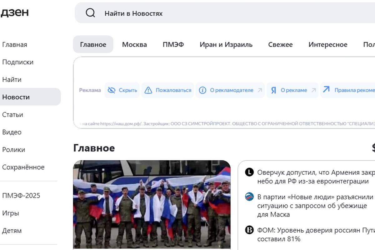 Платформе Дзен грозит стагнация после сентября 2025 года Платформе Дзен грозит стагнация после сентября 2025 года