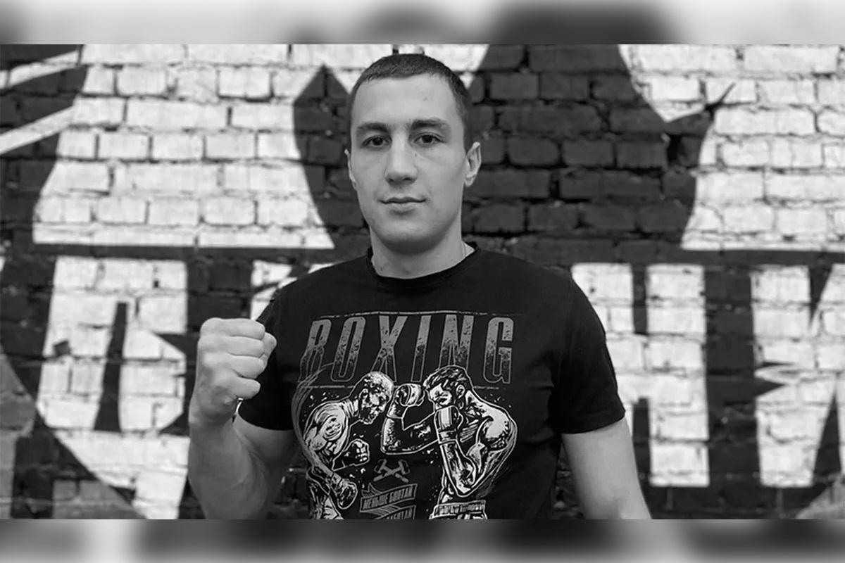 Российский боксер и кикбоксер Роман пятница умер Российский боксер и кикбоксер Роман пятница умер