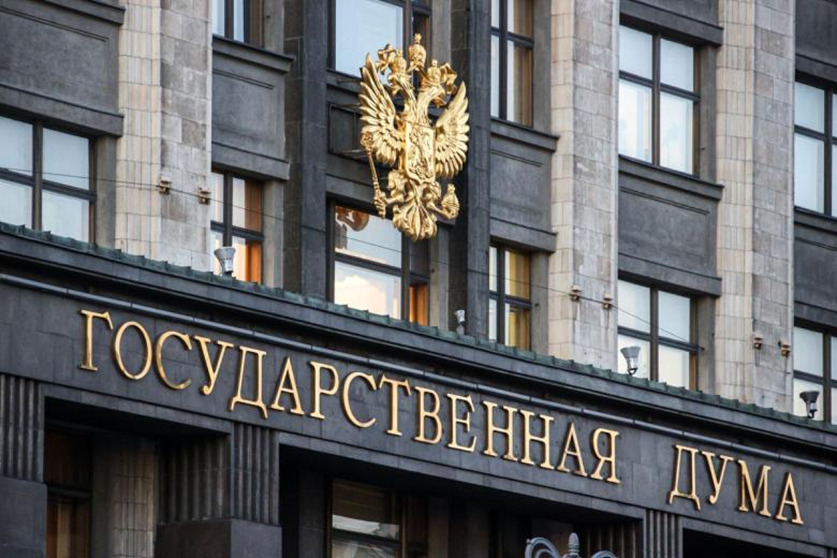В Госдуму внесли законопроект о расширении оснований для лишения приобретенного гражданства В Госдуму внесли законопроект о расширении оснований для лишения приобретенного гражданства