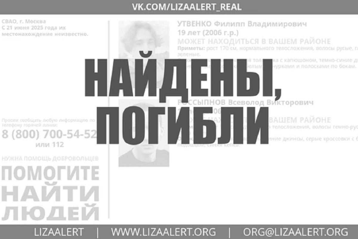 Двух студентов придавило трубами в товарном поезде в Подмосковье, они погибли Двух студентов придавило трубами в товарном поезде в Подмосковье, они погибли