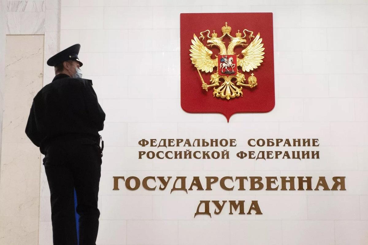 Депутат Аксаков рассказал, когда может появиться ипотека для участников СВО Депутат Аксаков рассказал, когда может появиться ипотека для участников СВО