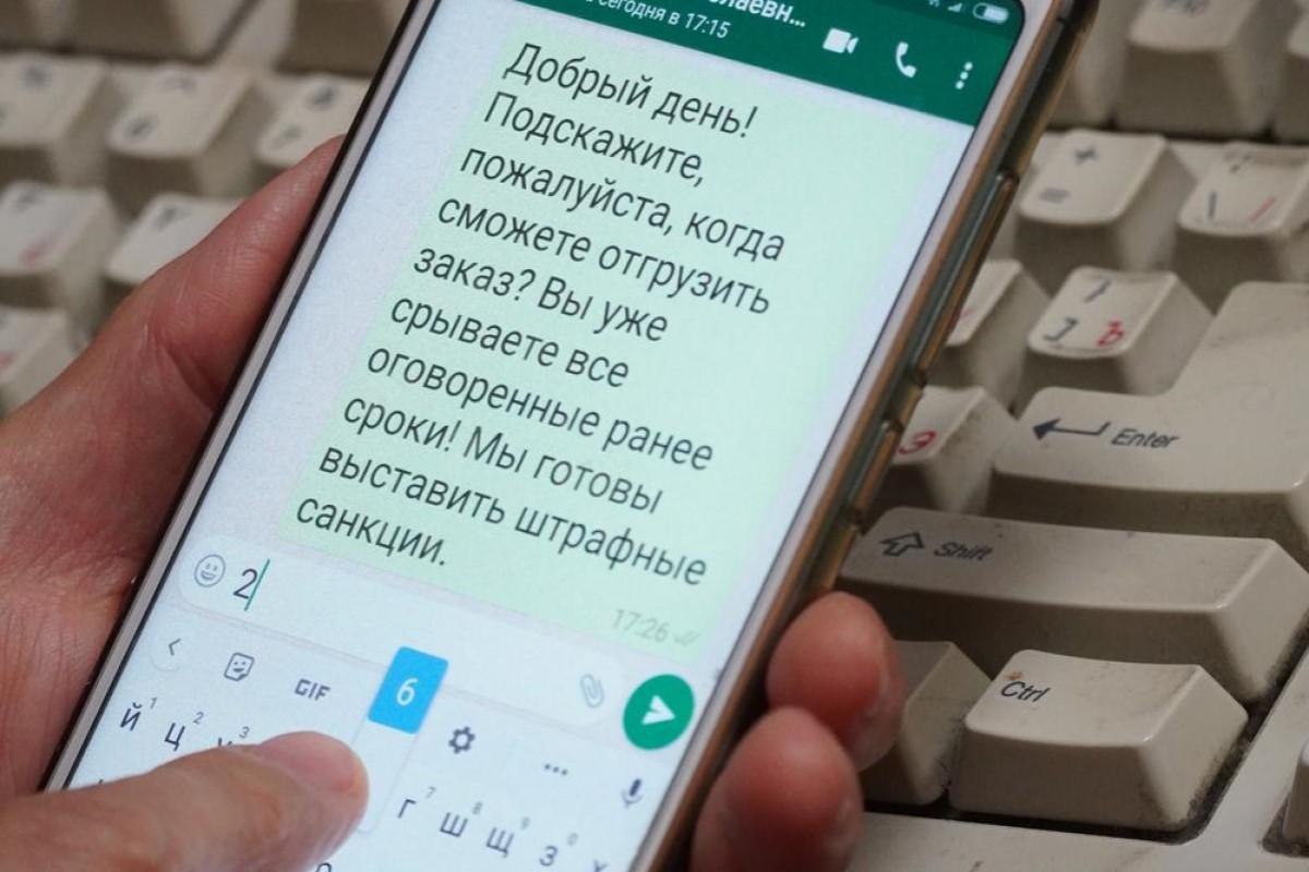 Юрист Виноградов рассказал, что домовые чаты контролируются законодательством РФ Юрист Виноградов рассказал, что домовые чаты контролируются законодательством РФ